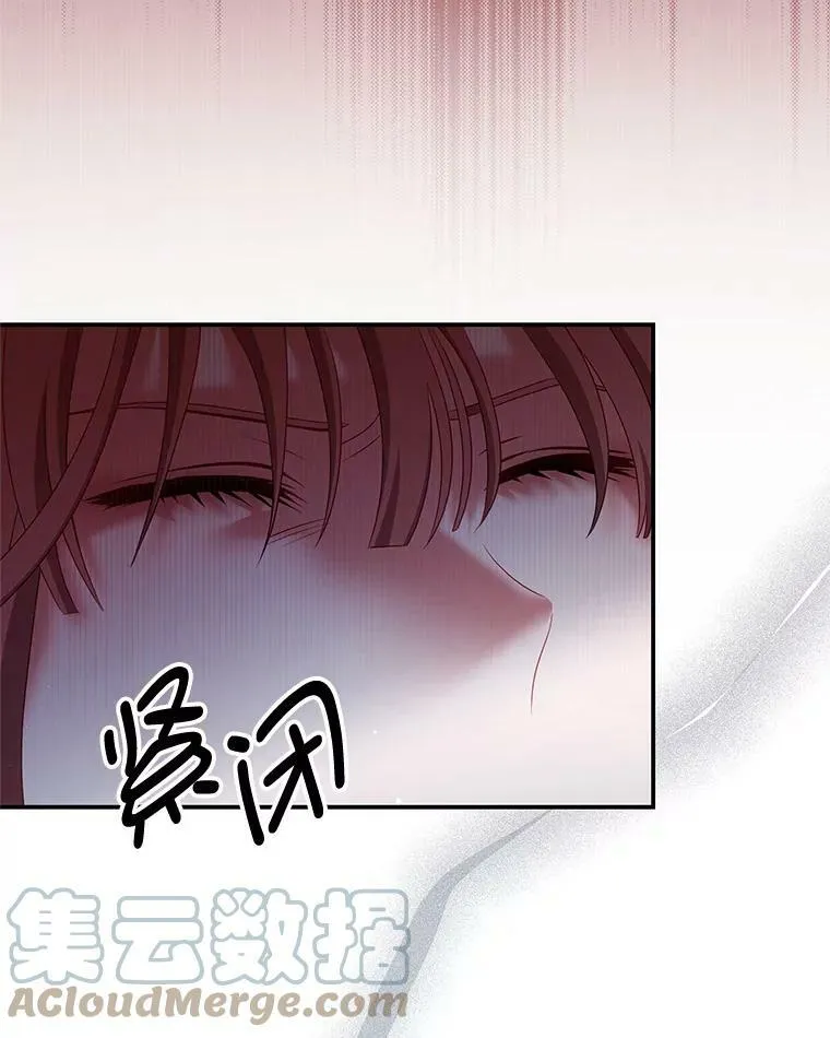 35.讨厌恶魔 第85页