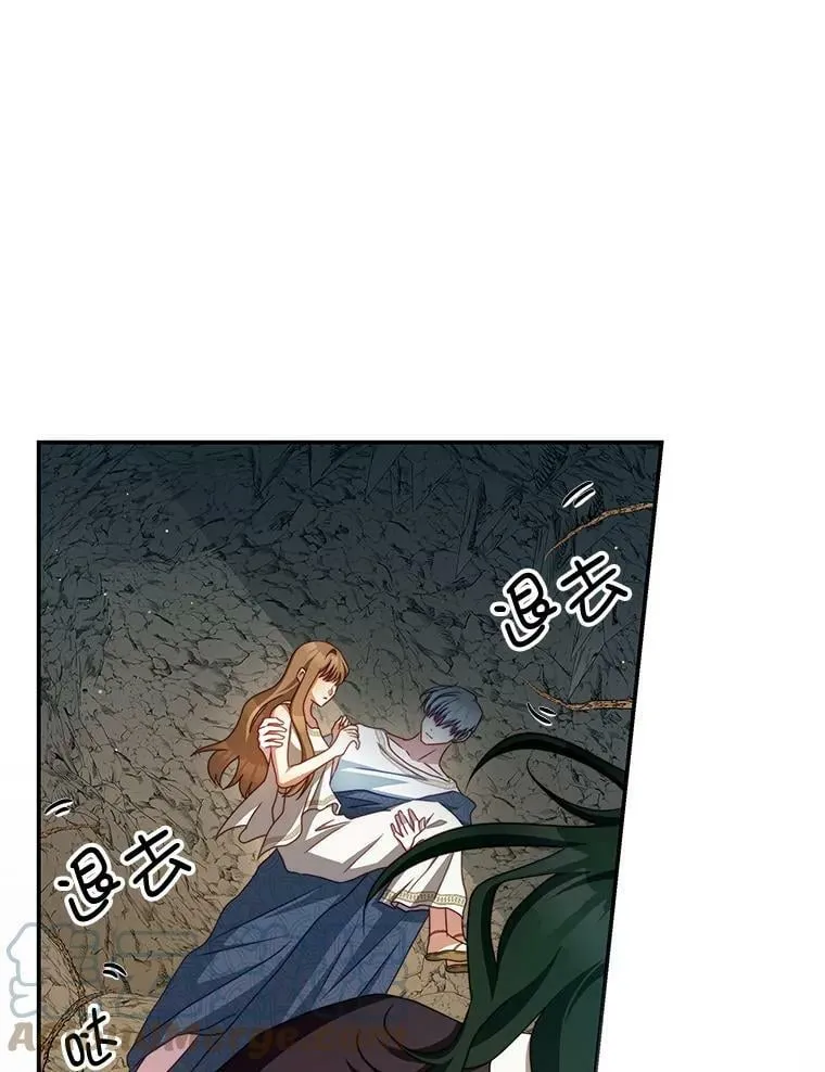 35.讨厌恶魔 第89页