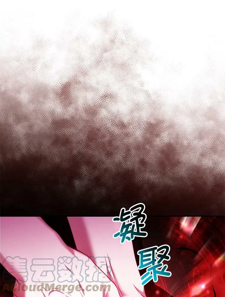 35.讨厌恶魔 第97页