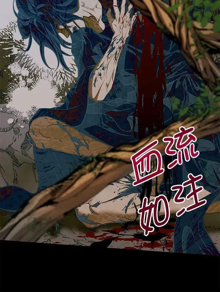 35.讨厌恶魔 第107页