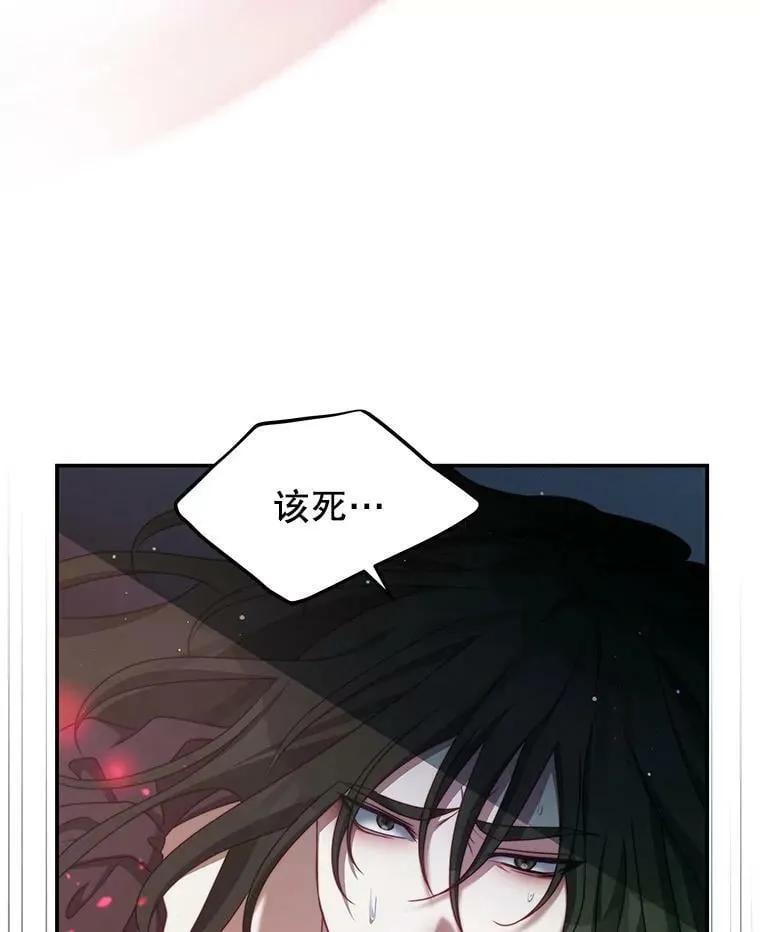 35.讨厌恶魔 第112页