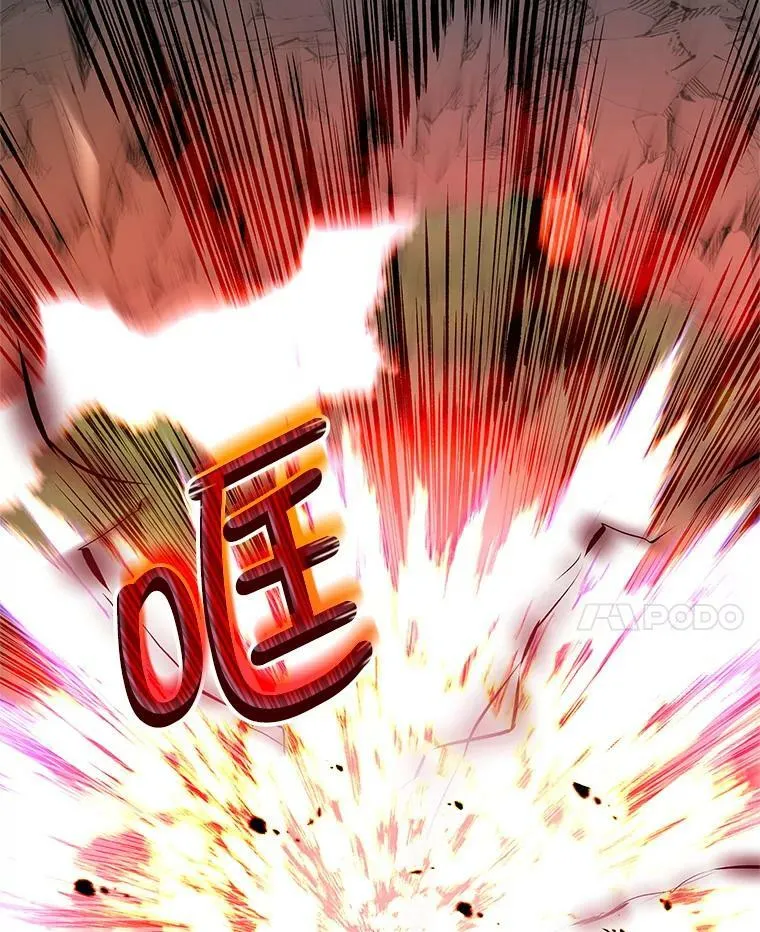 35.讨厌恶魔 第116页