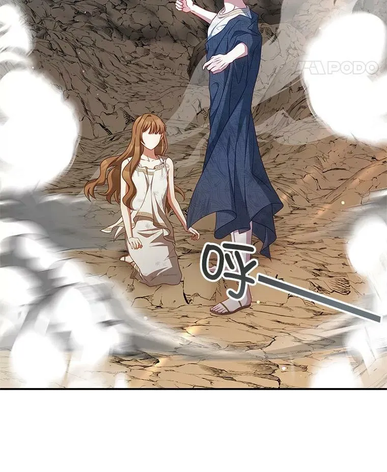 35.讨厌恶魔 第120页