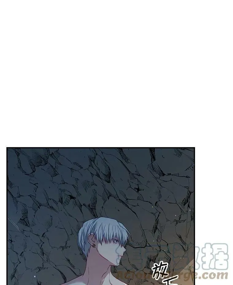 35.讨厌恶魔 第121页
