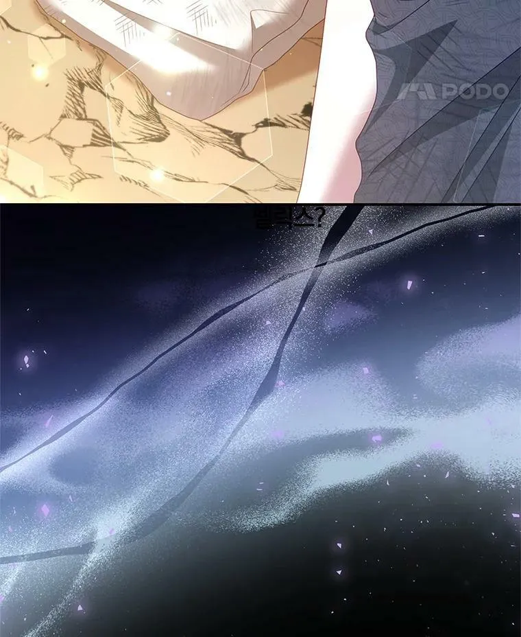 35.讨厌恶魔 第127页