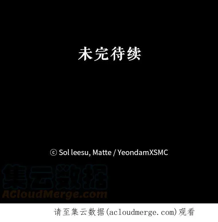 35.讨厌恶魔 第129页
