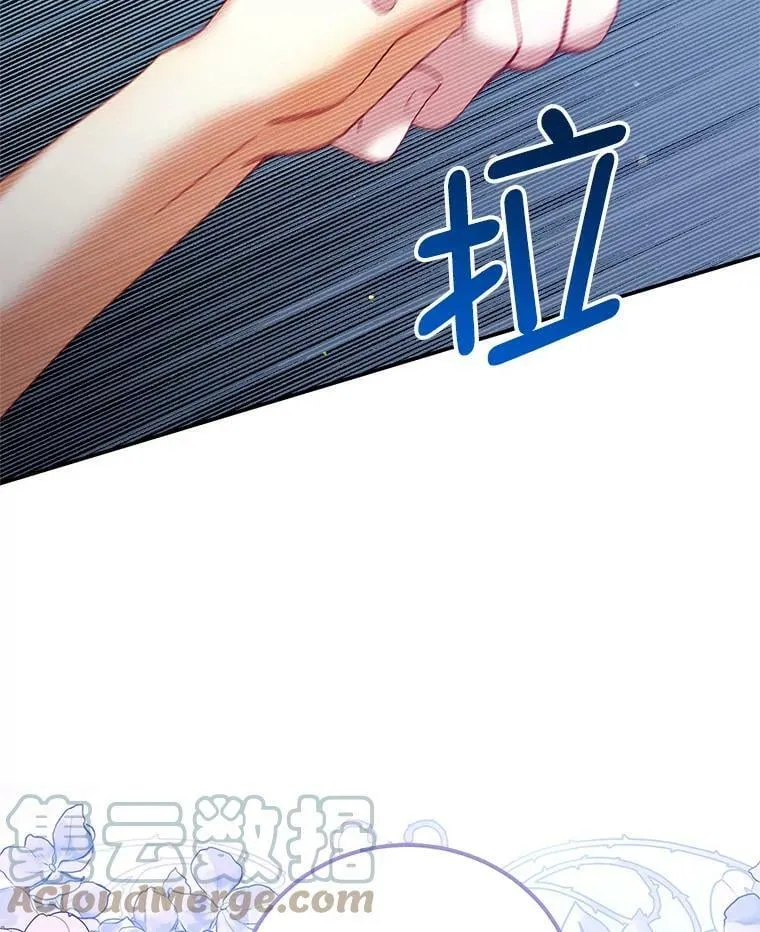 36.恶魔的交易 第13页