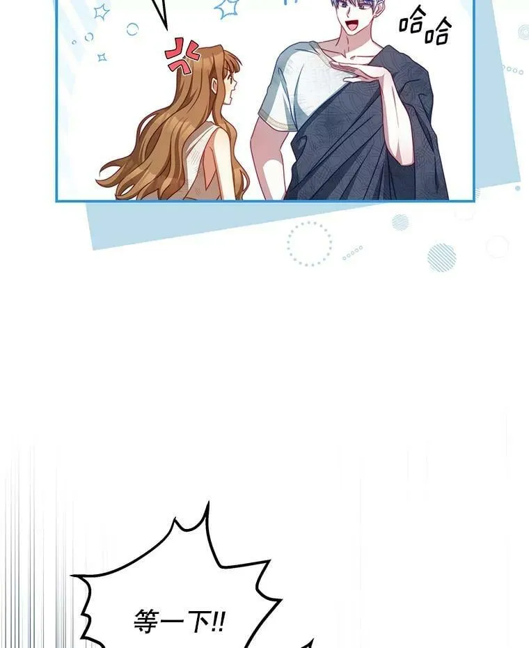36.恶魔的交易 第27页