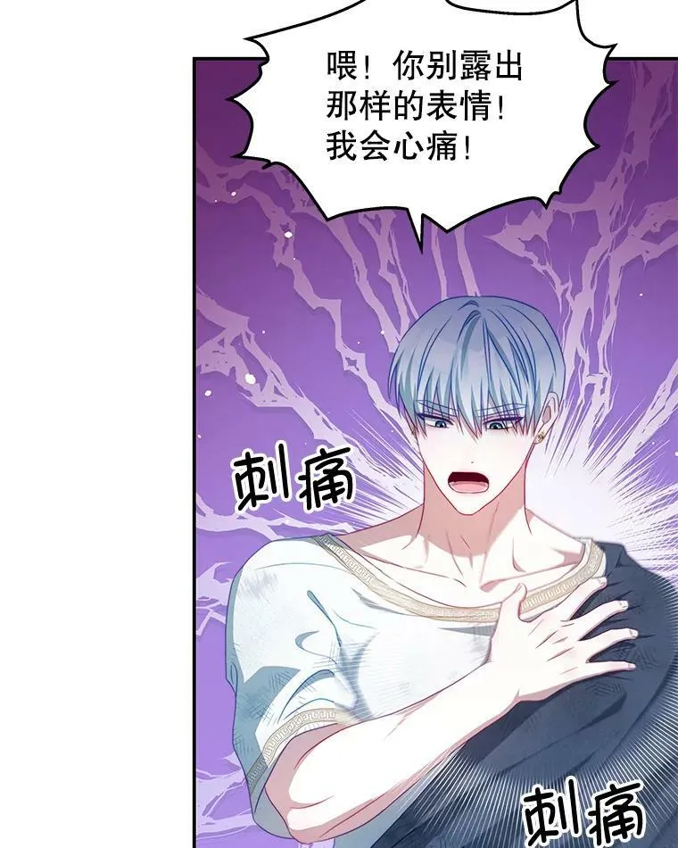 36.恶魔的交易 第40页
