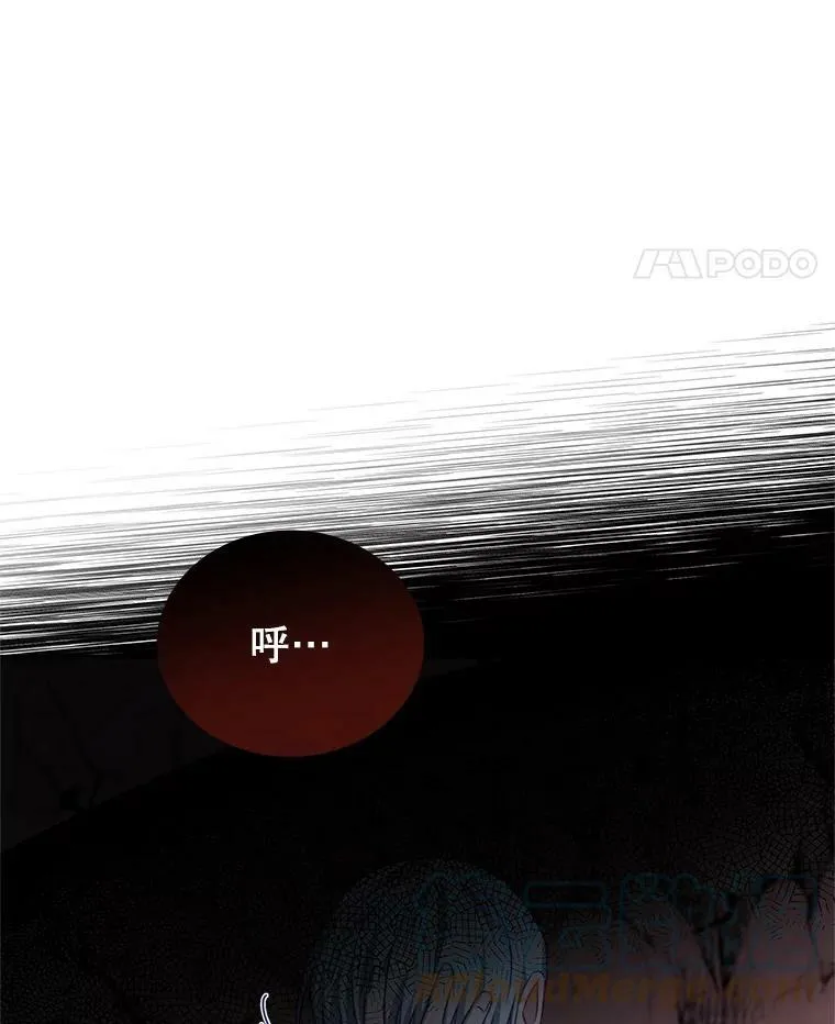 36.恶魔的交易 第45页
