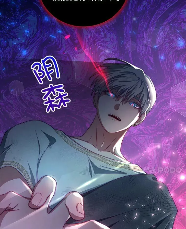 36.恶魔的交易 第48页