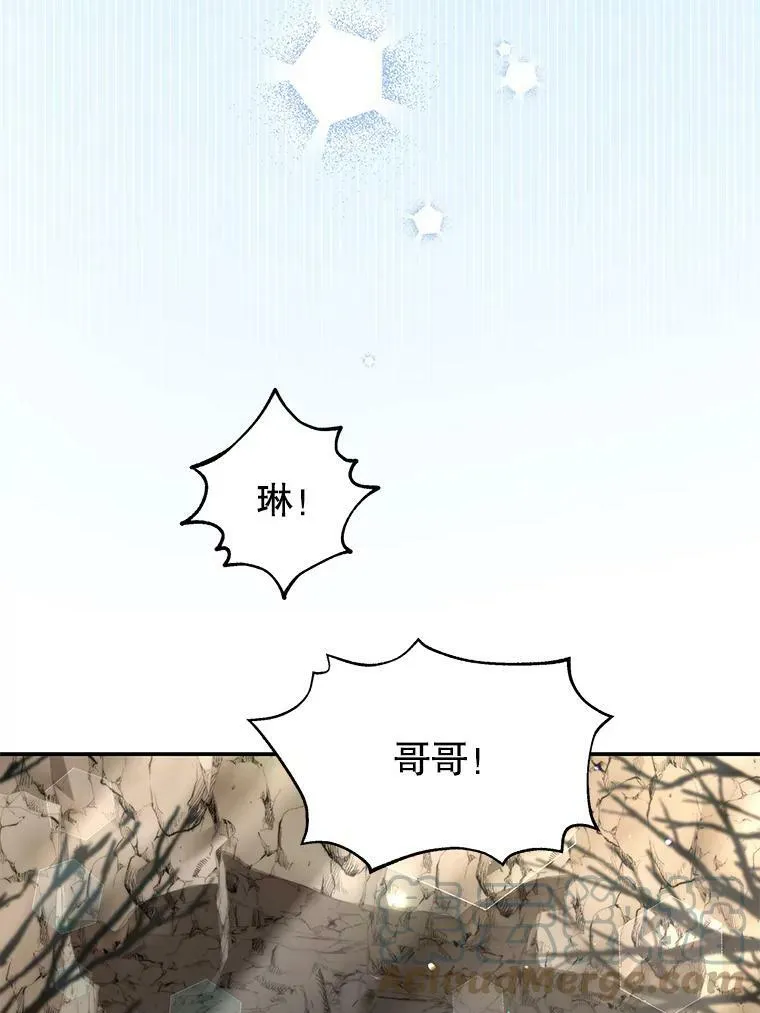 36.恶魔的交易 第61页
