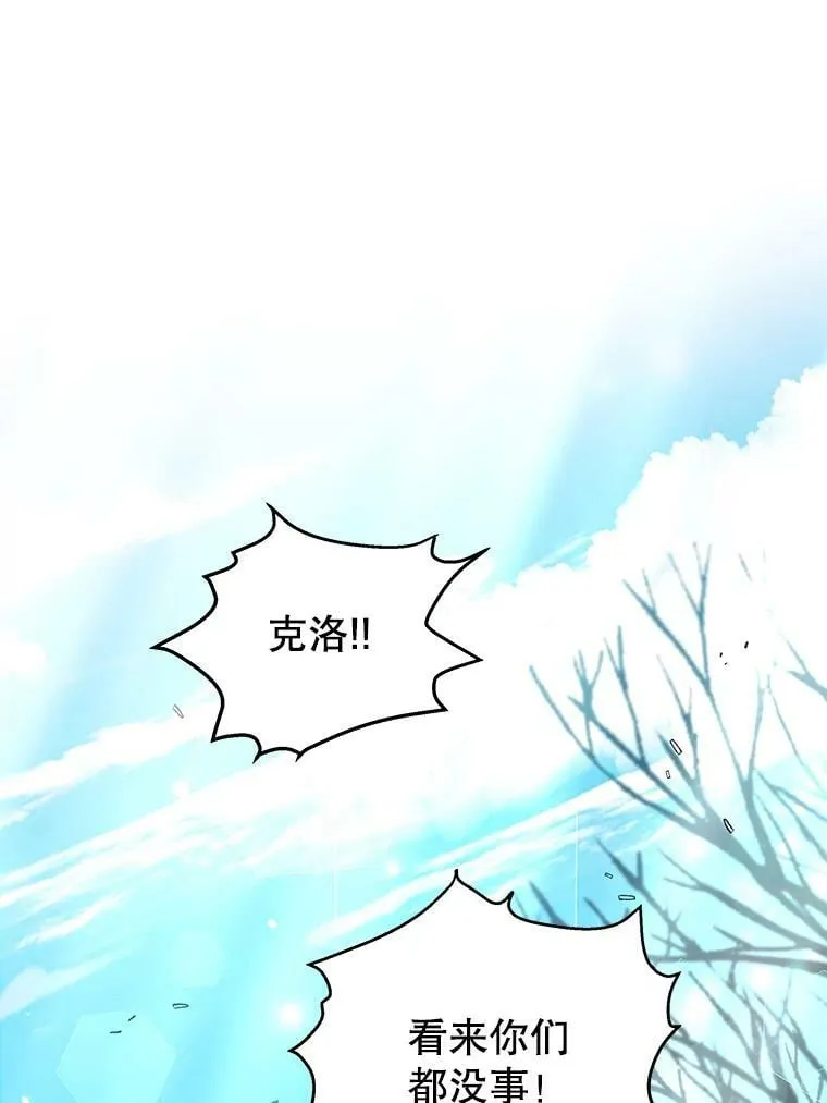 36.恶魔的交易 第63页