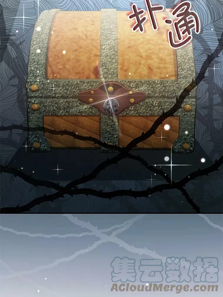 36.恶魔的交易 第85页