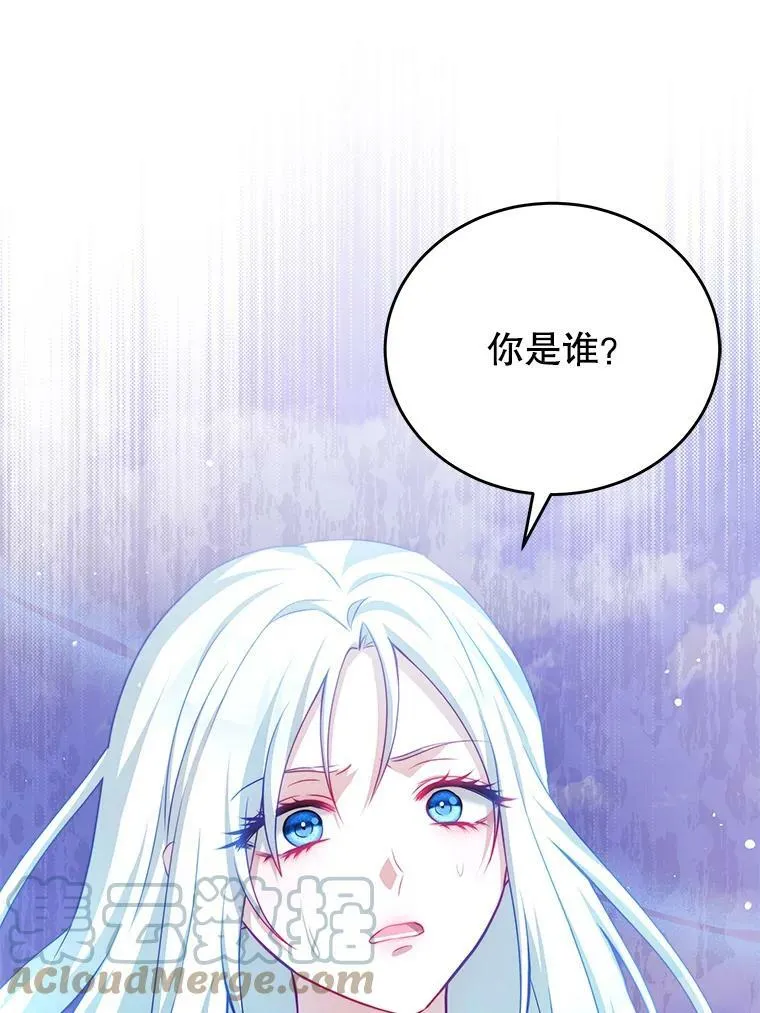 36.恶魔的交易 第89页