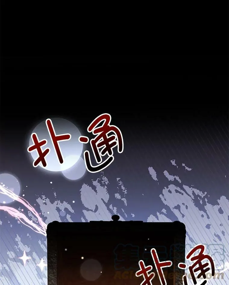 36.恶魔的交易 第93页
