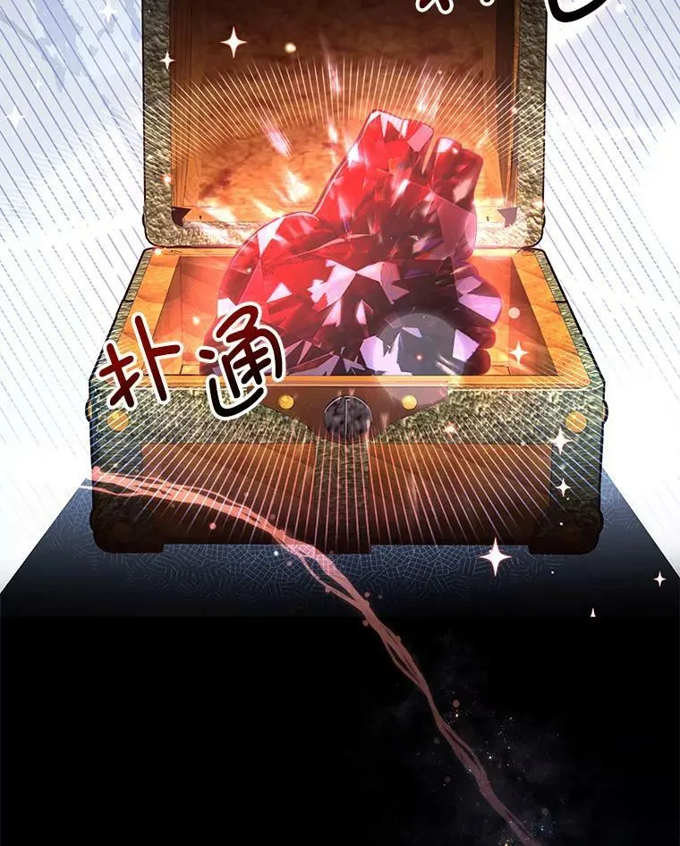 36.恶魔的交易 第94页
