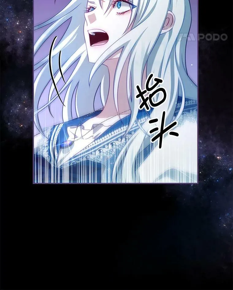 36.恶魔的交易 第102页
