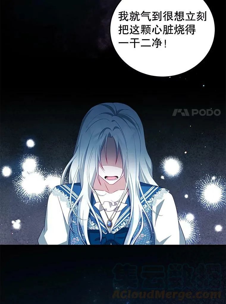 36.恶魔的交易 第105页