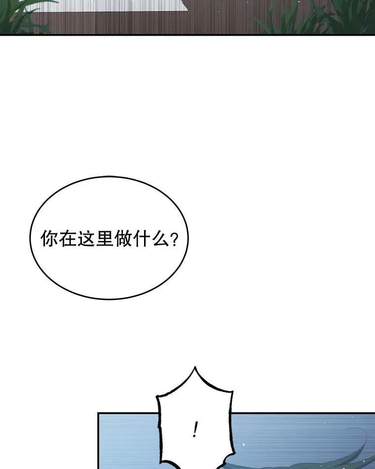 37.雷利 第3页