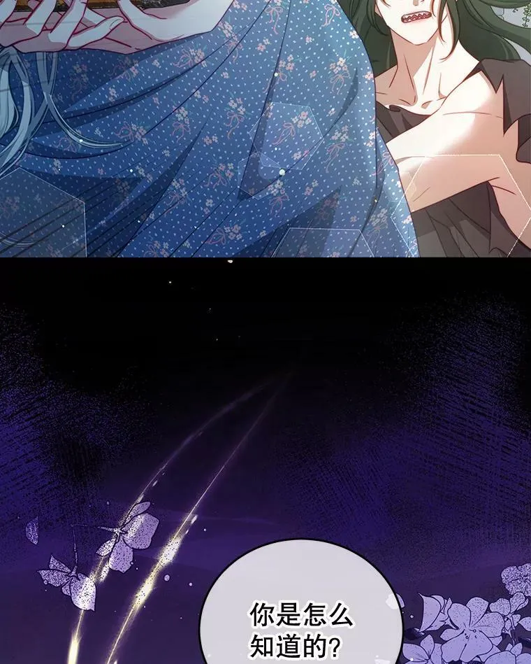 37.雷利 第8页