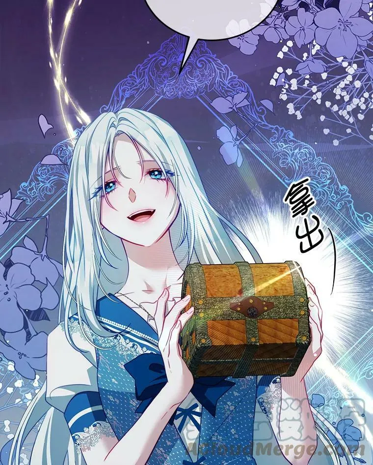 37.雷利 第9页