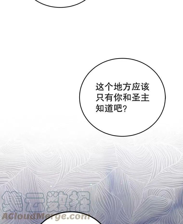 37.雷利 第13页