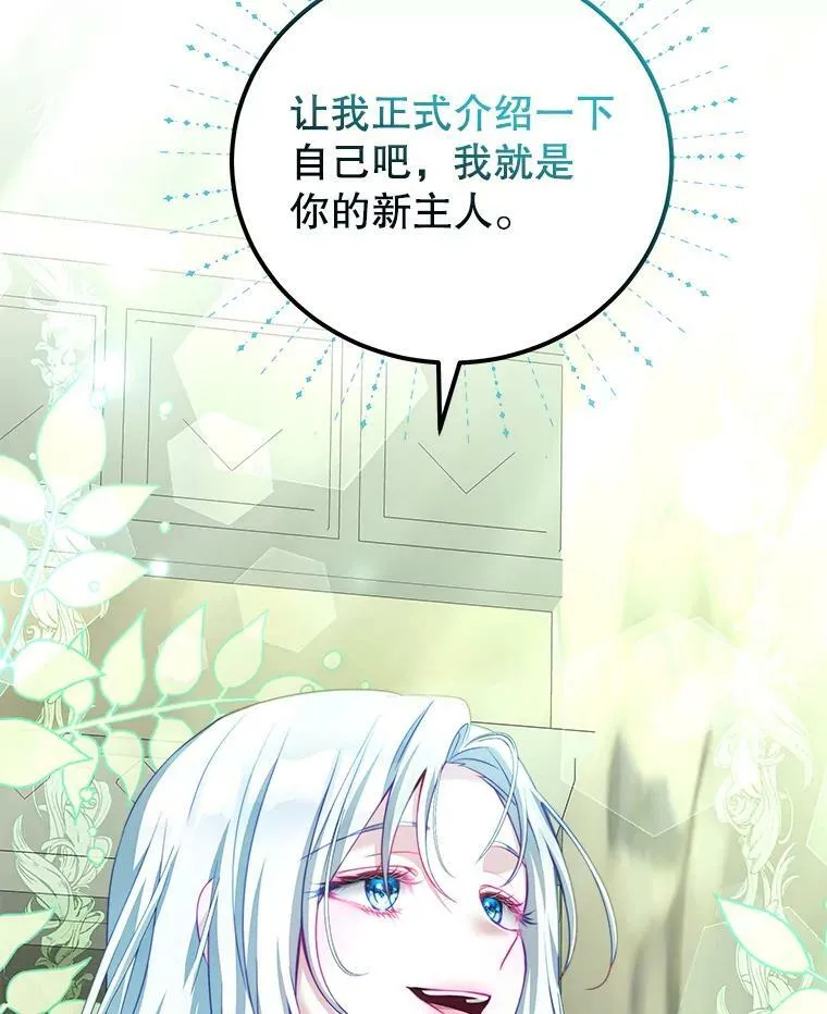 37.雷利 第19页