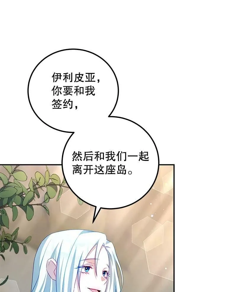 37.雷利 第22页