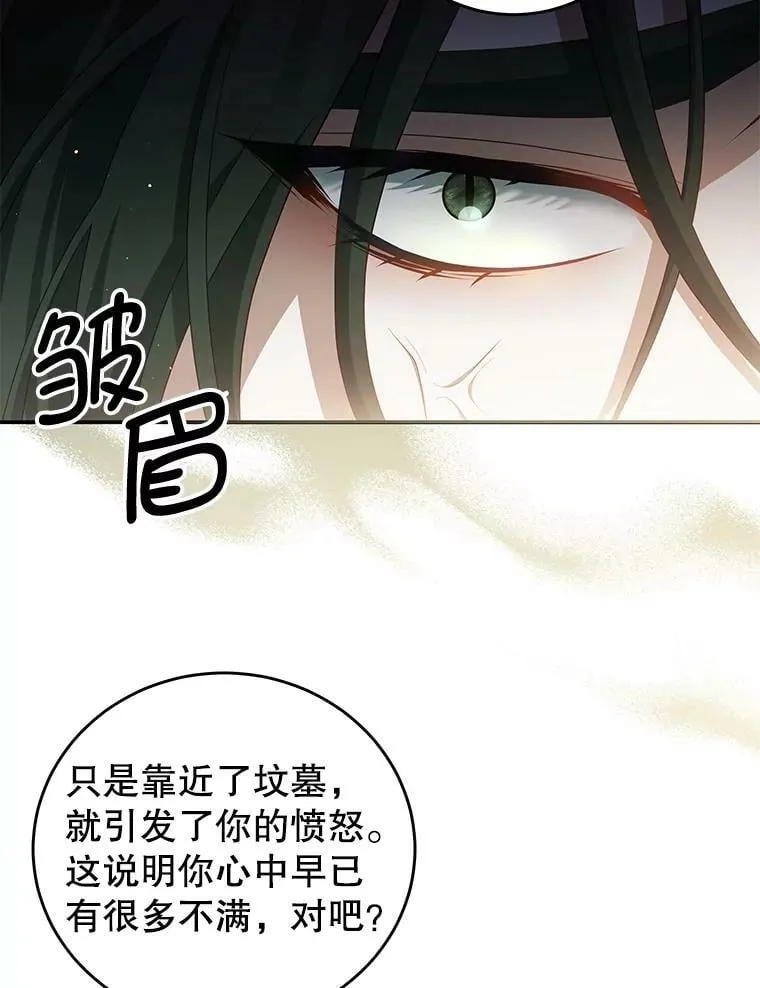 37.雷利 第26页