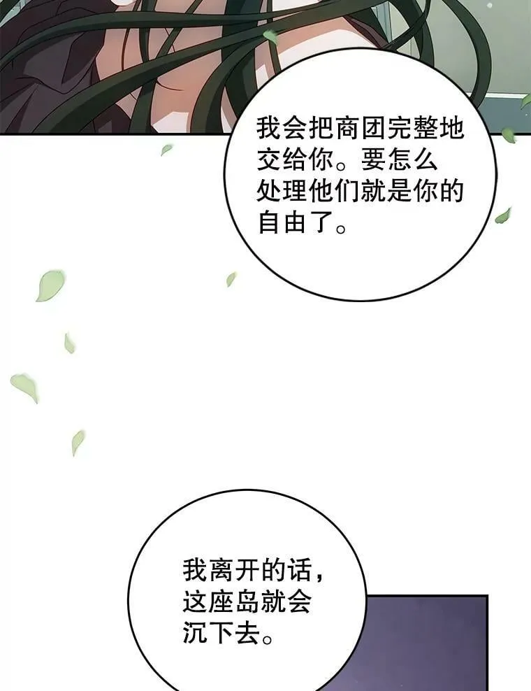 37.雷利 第30页