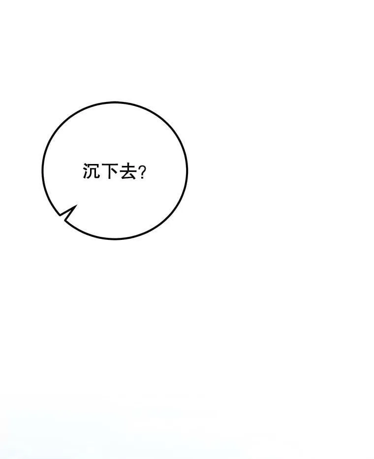 37.雷利 第32页
