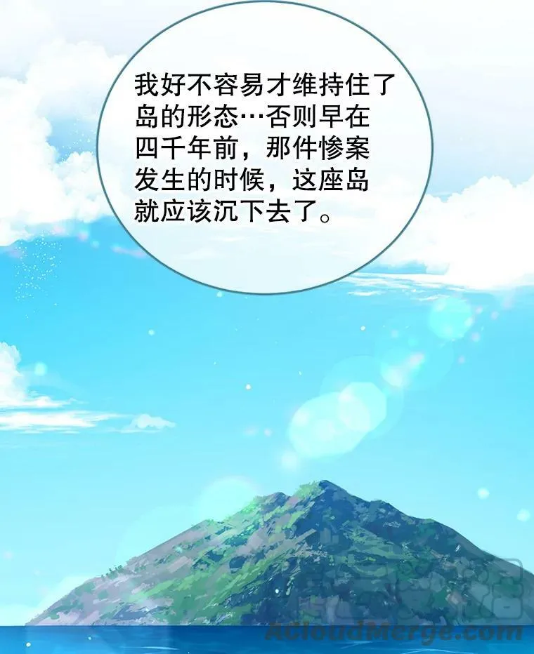 37.雷利 第33页