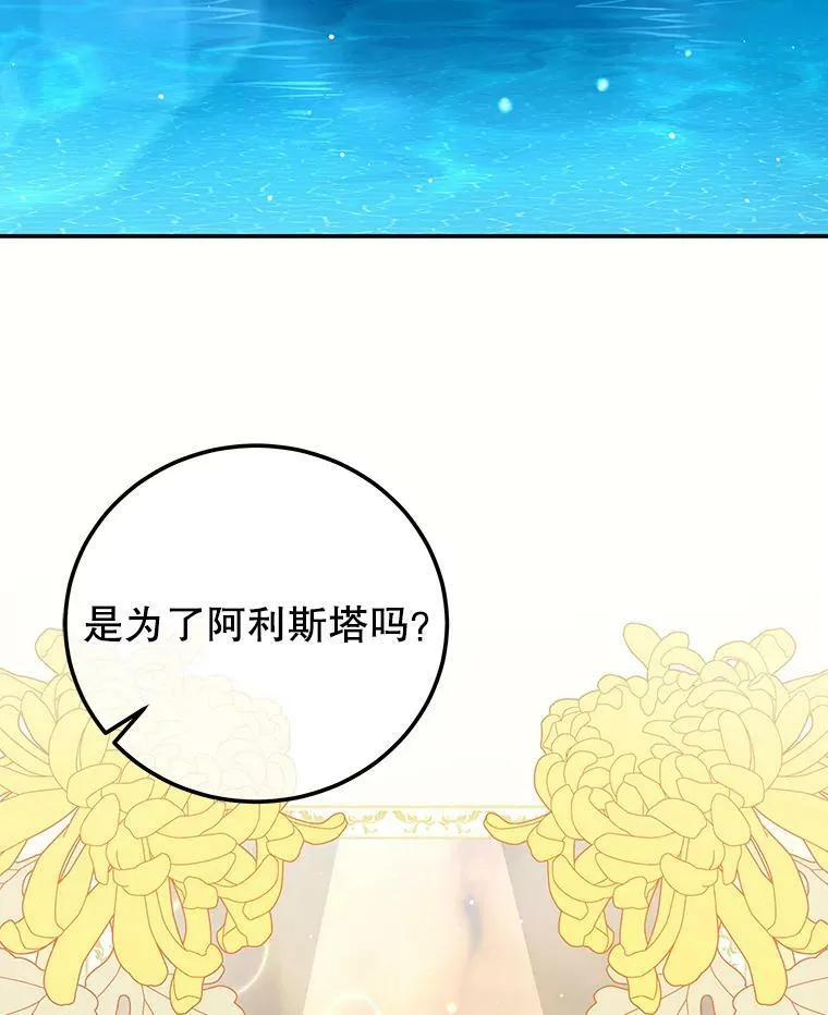 37.雷利 第34页