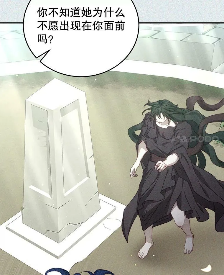 37.雷利 第38页