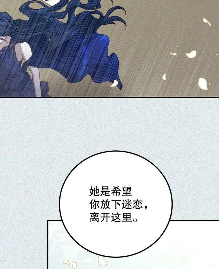 37.雷利 第39页