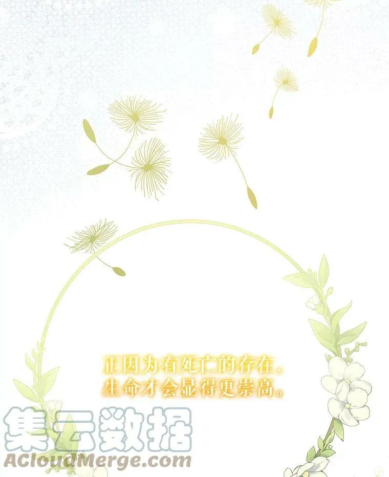 37.雷利 第41页