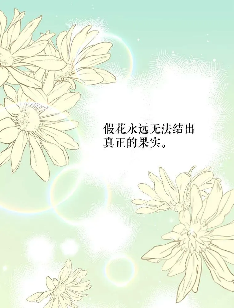 37.雷利 第43页