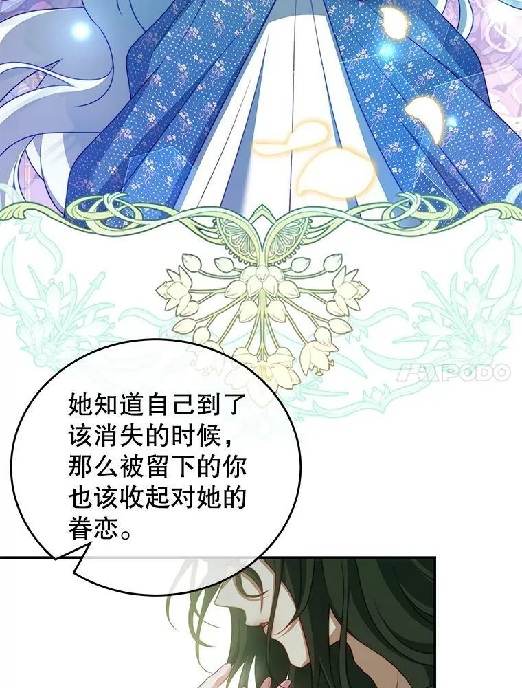 37.雷利 第48页