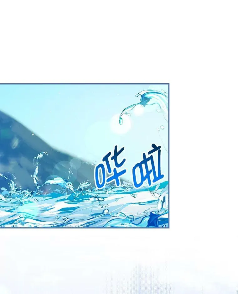 37.雷利 第56页