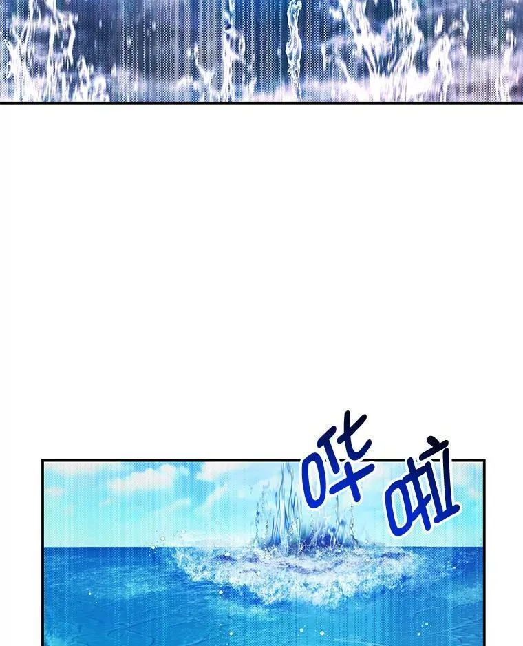 37.雷利 第58页