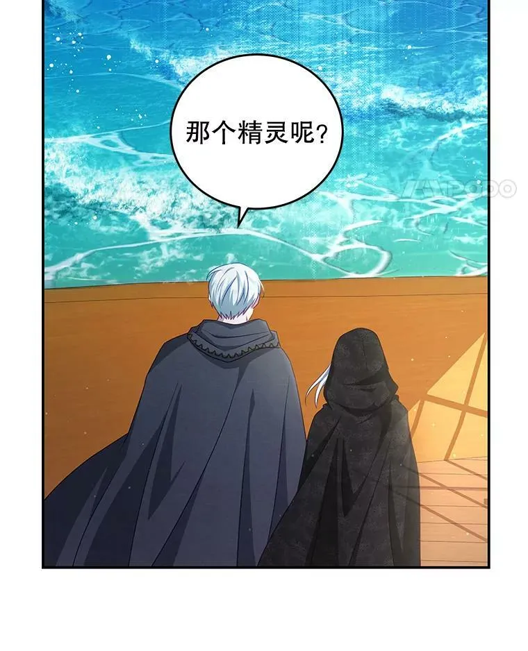 37.雷利 第59页