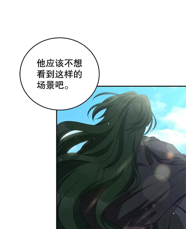 37.雷利 第60页