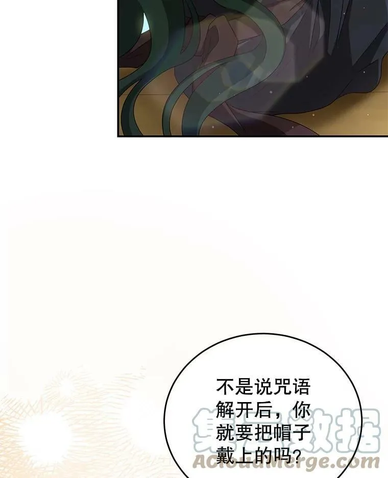 37.雷利 第61页