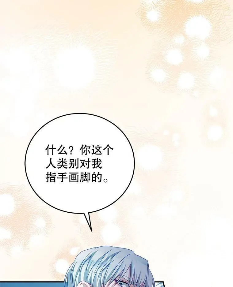 37.雷利 第63页
