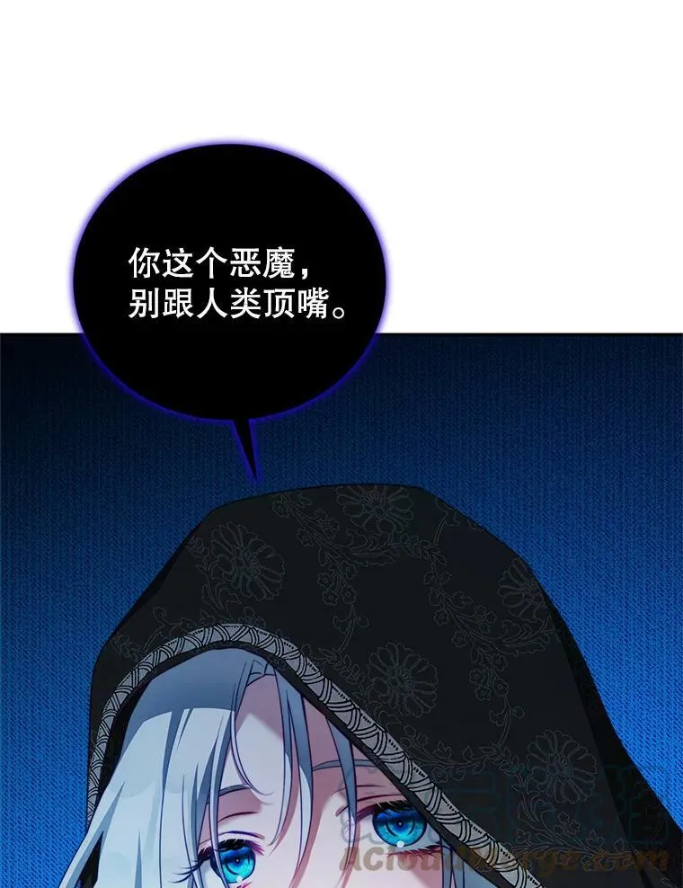 37.雷利 第65页