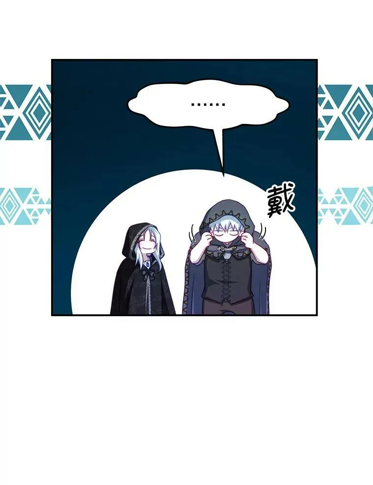 37.雷利 第67页