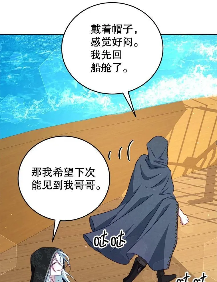 37.雷利 第68页