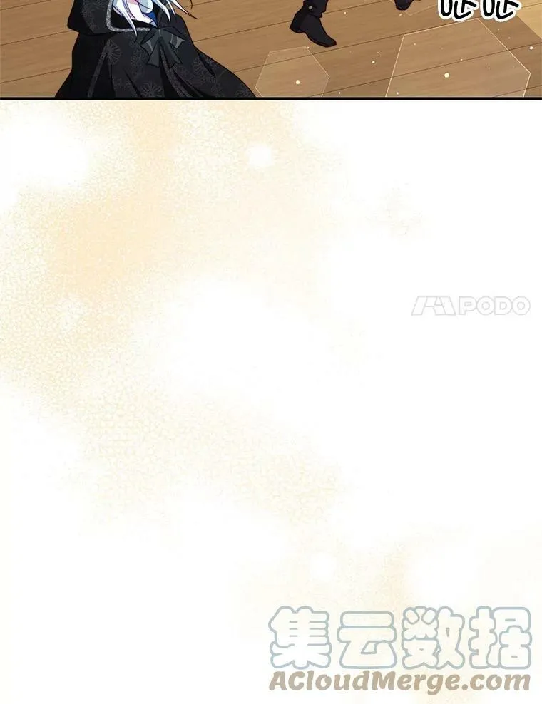 37.雷利 第69页