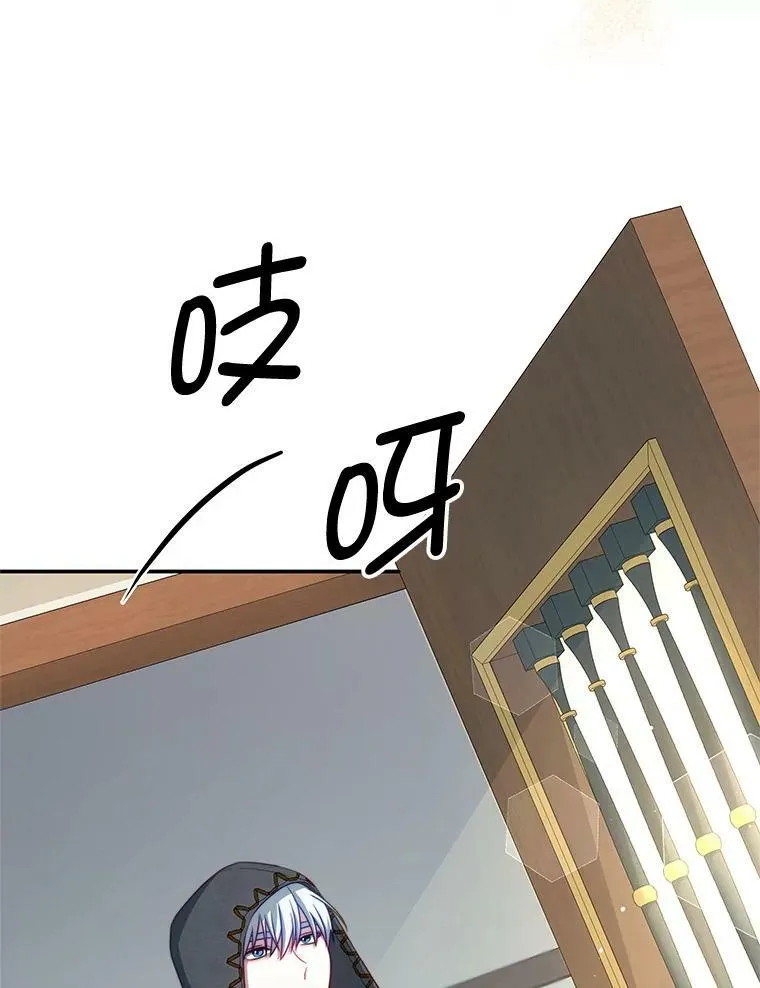 37.雷利 第70页